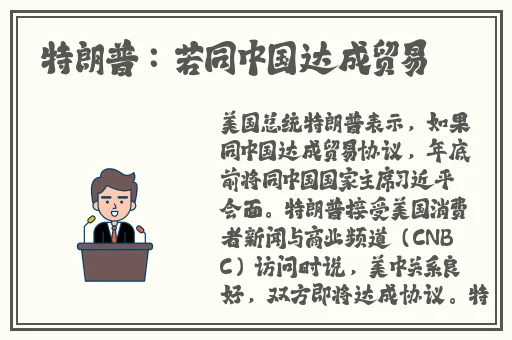 仙踪林直接入口金属加工