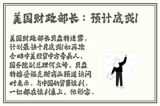 红袖app是干嘛的