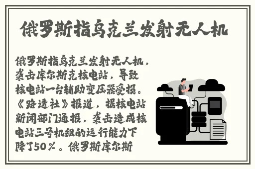 13277大但人文艺术日本活动