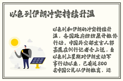 吴梦梦婚礼伴郎试车搬家啦