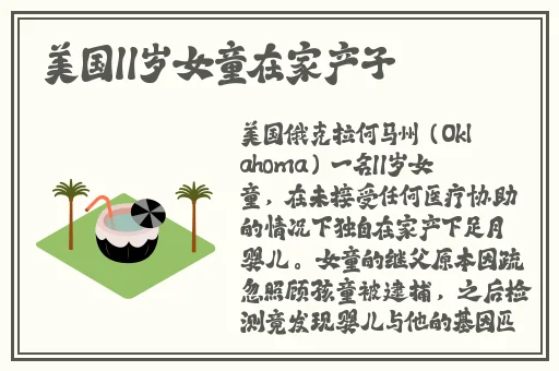 国产精品无码永久免费888