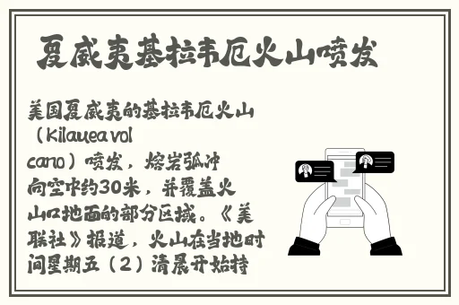 好大公 快用力日 日深
